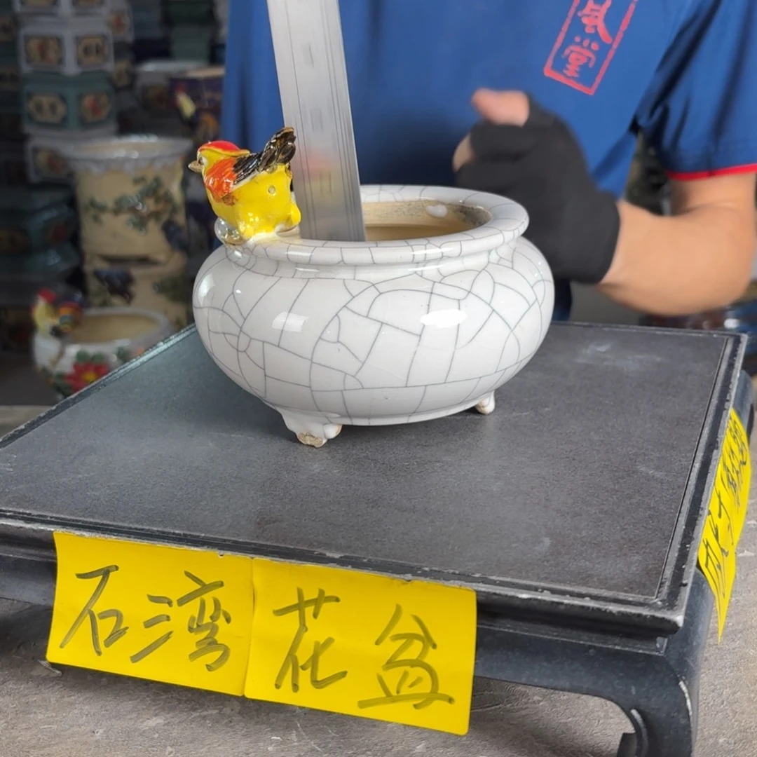 一风堂石湾花盆 内10*7磕碰瑕疵