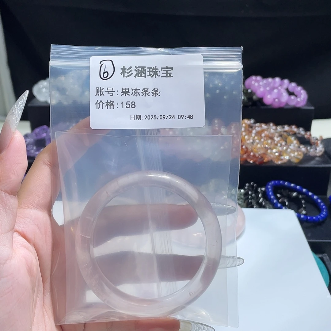 未镶嵌手链水晶手镯