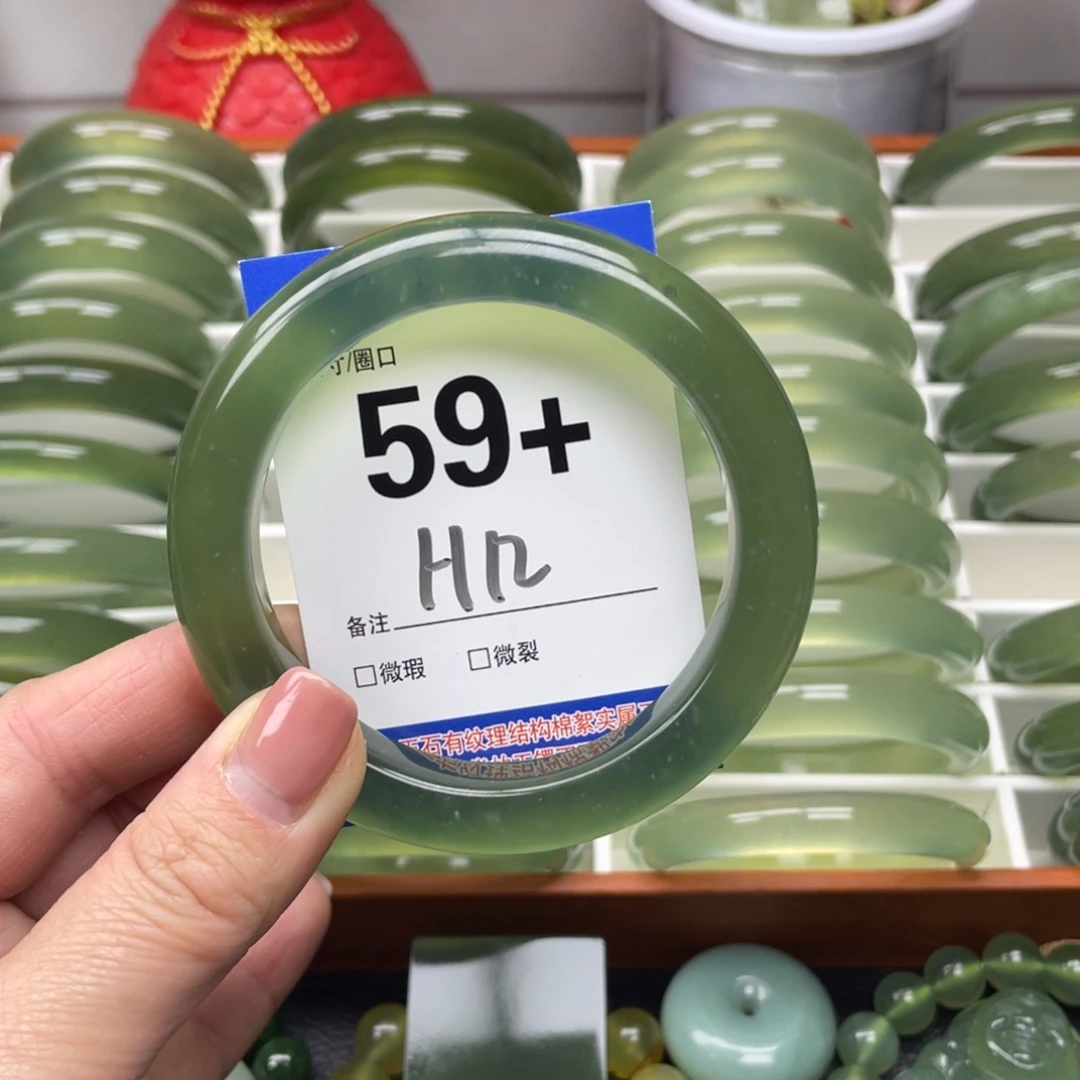 蛇纹石玉手镯未镶嵌安*眠