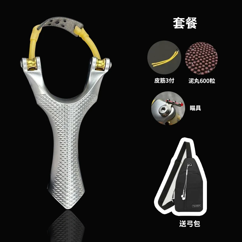 升级款银龙速射弹弓天罡五代户外竞技瞄准高精度成人大威力