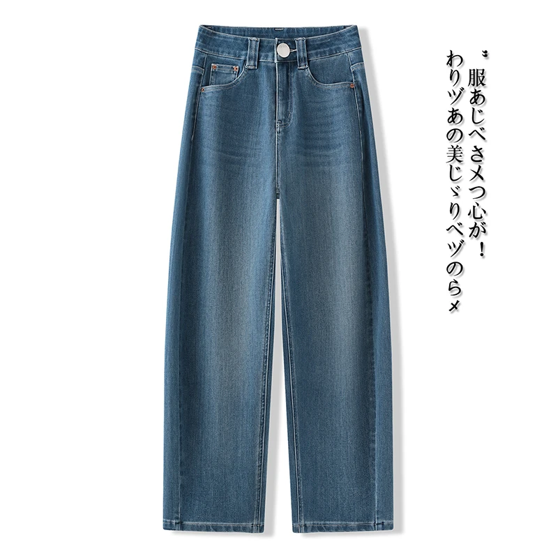 牛仔弯刀裤女2025秋新款柔软遮胯阔腿裤小个子窄版时尚百搭直筒裤