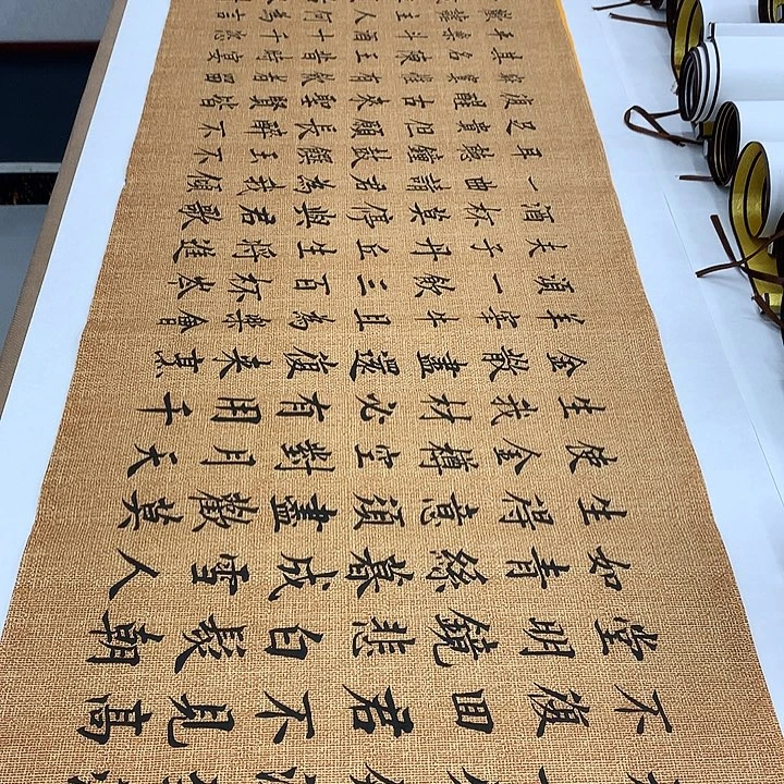 书法将进酒李淦……