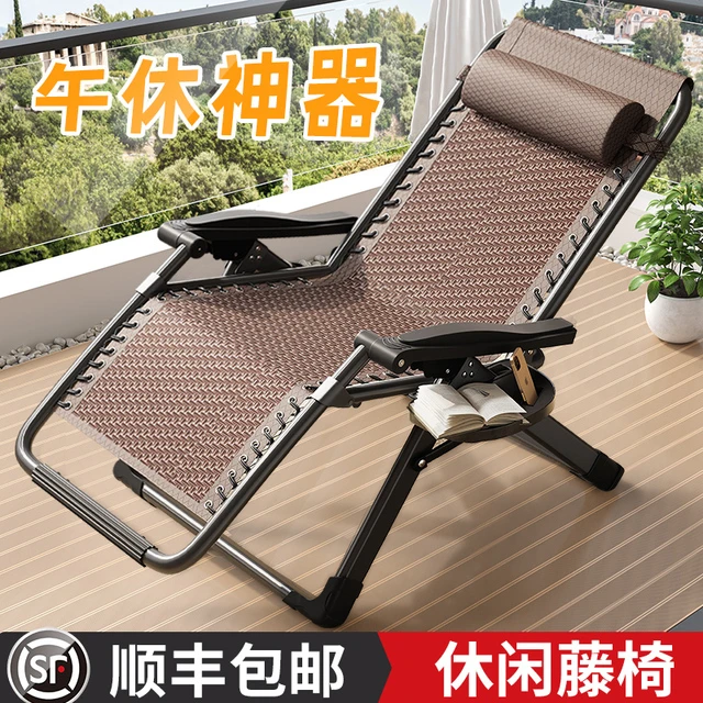 藤编躺椅折叠午休老年人专用午睡床靠背椅子家用阳台可坐可躺藤椅