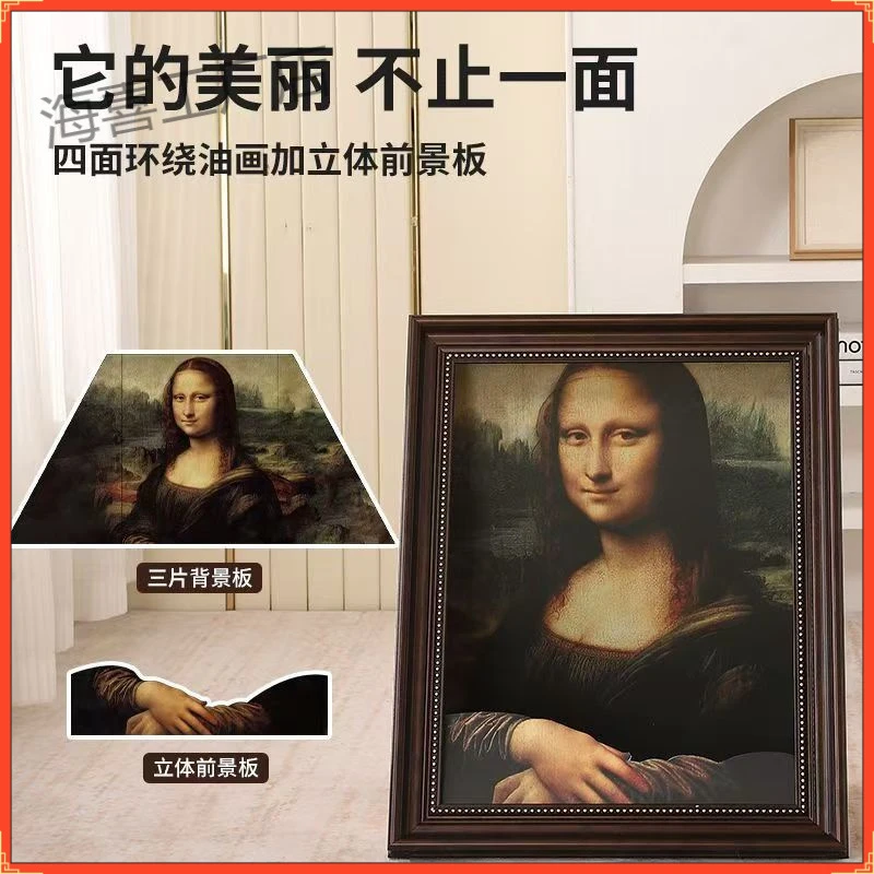 蒙娜丽莎跨时空立体油画一体相框猫窝猫爪板创意宠物窝猫玩具