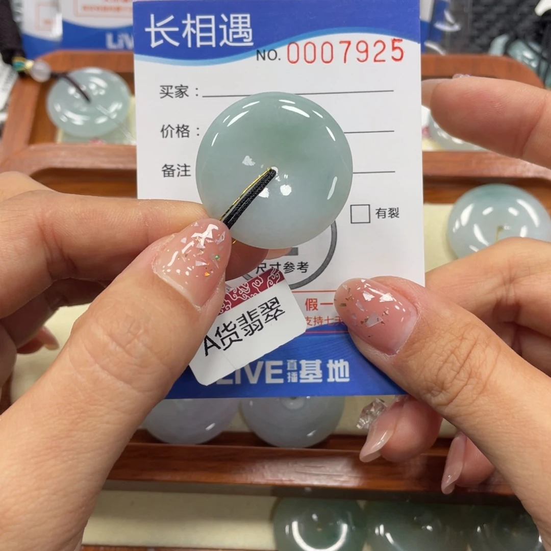 翡翠颈饰未镶嵌翡翠吊坠x 7925