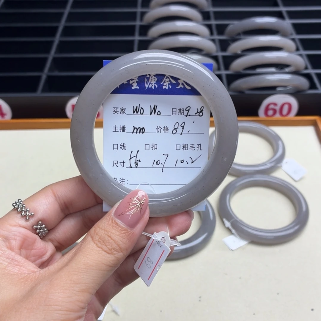 w***o石英质玉未镶嵌手镯