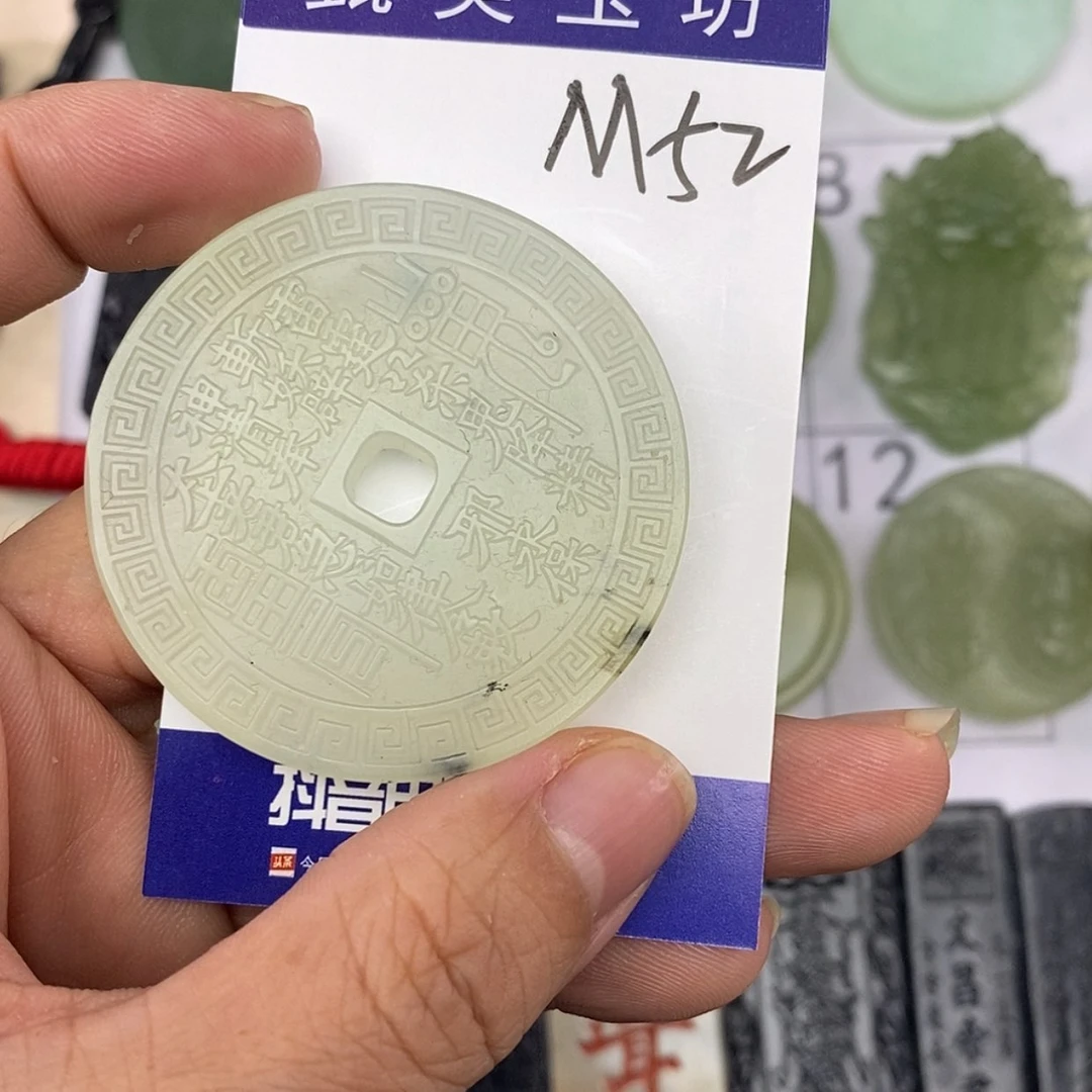 【闪购商品】未镶嵌岫玉挂件挂件