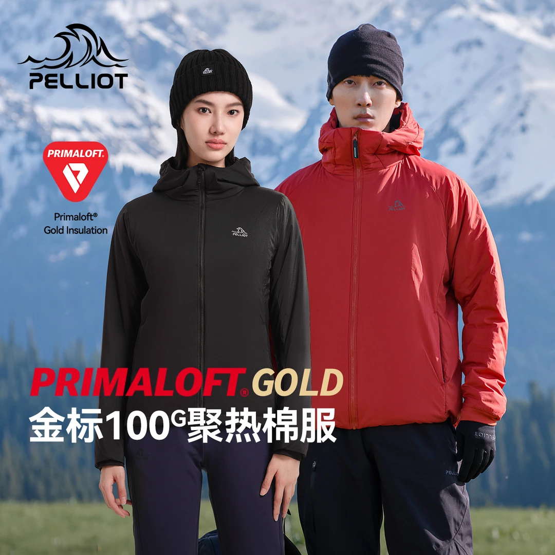 【P系列】伯希和Primaloft金标P棉服男户外轻薄保暖连帽外套秋冬