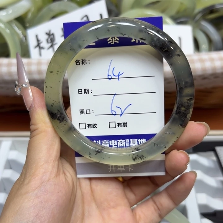 未镶嵌岫玉手镯天然