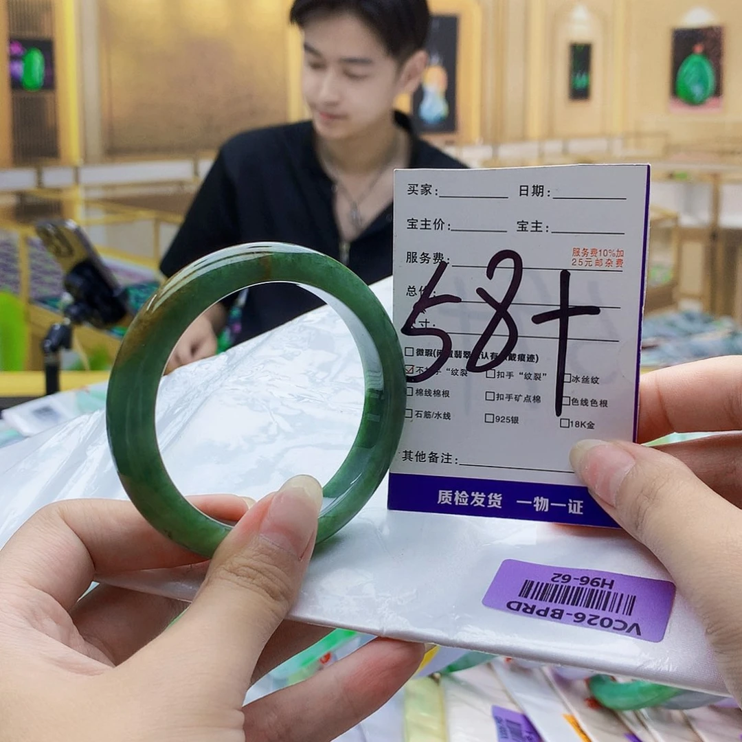 翡翠手镯未镶嵌9999……