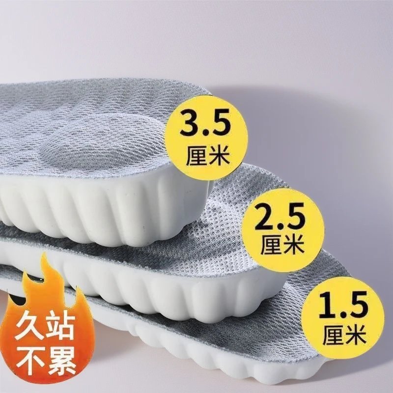 军训鞋垫减震缓冲久站不累脚男士防臭吸汗透气踩屎感超软女士加厚