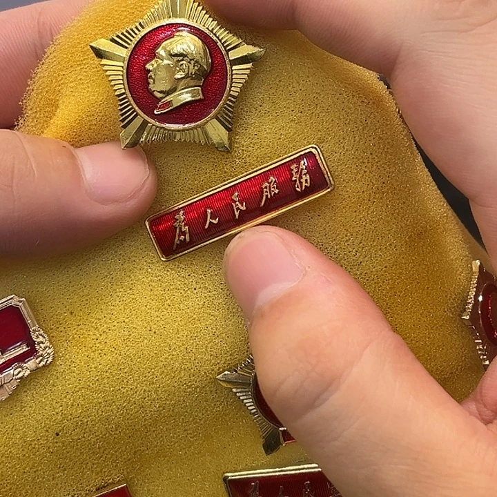 齐***飞一一一一一一一一一一一一一