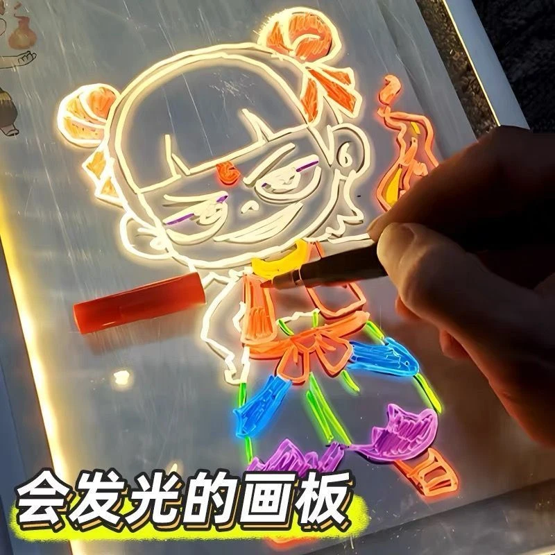 发光画板可擦diy手写板夜光学习画笔荧光板画画神器