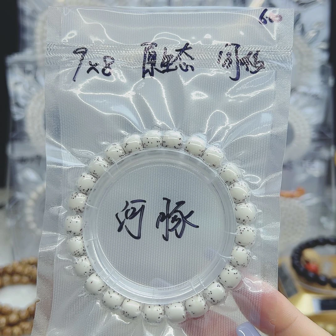 星月菩提吊坠X*9*8河豚原生态