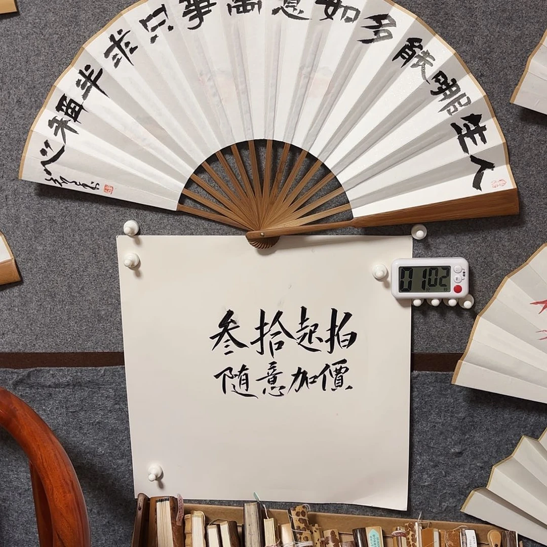书法手写手绘作品10人生哪能多如意