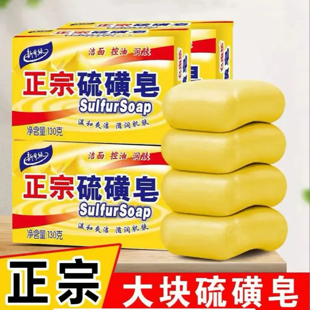 传统大块多功能硫磺香皂家用止痒抑菌清洁经典国货护肤控油硫磺皂