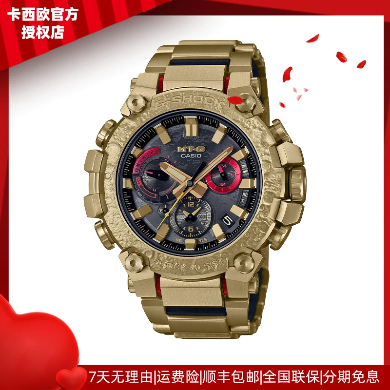 Casio/卡西欧G-SHOCK 兔年生肖款礼盒手表男功能日本 MTG-B3000CX