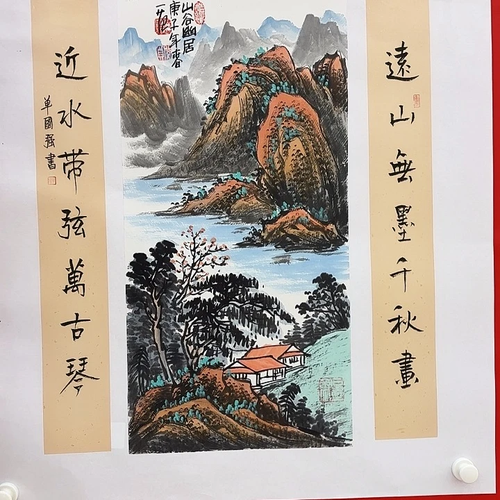 国画国华先生精品之一