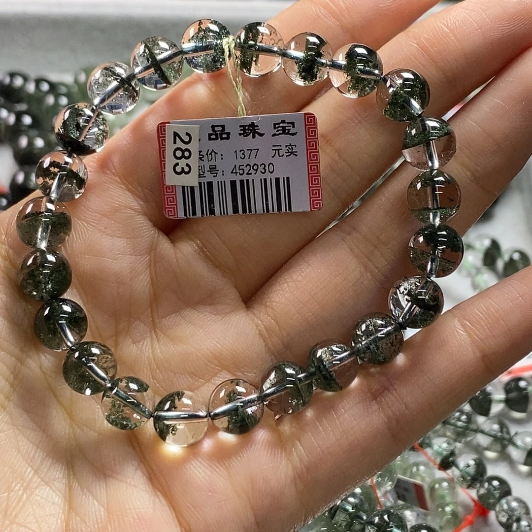 手链未镶嵌水晶绿幽灵452930