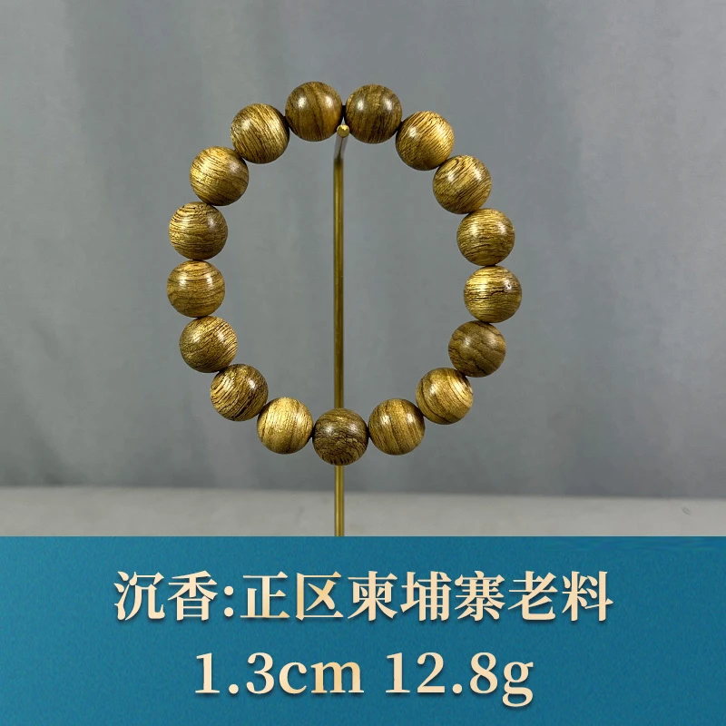 70858 正区柬埔寨老料 沉香