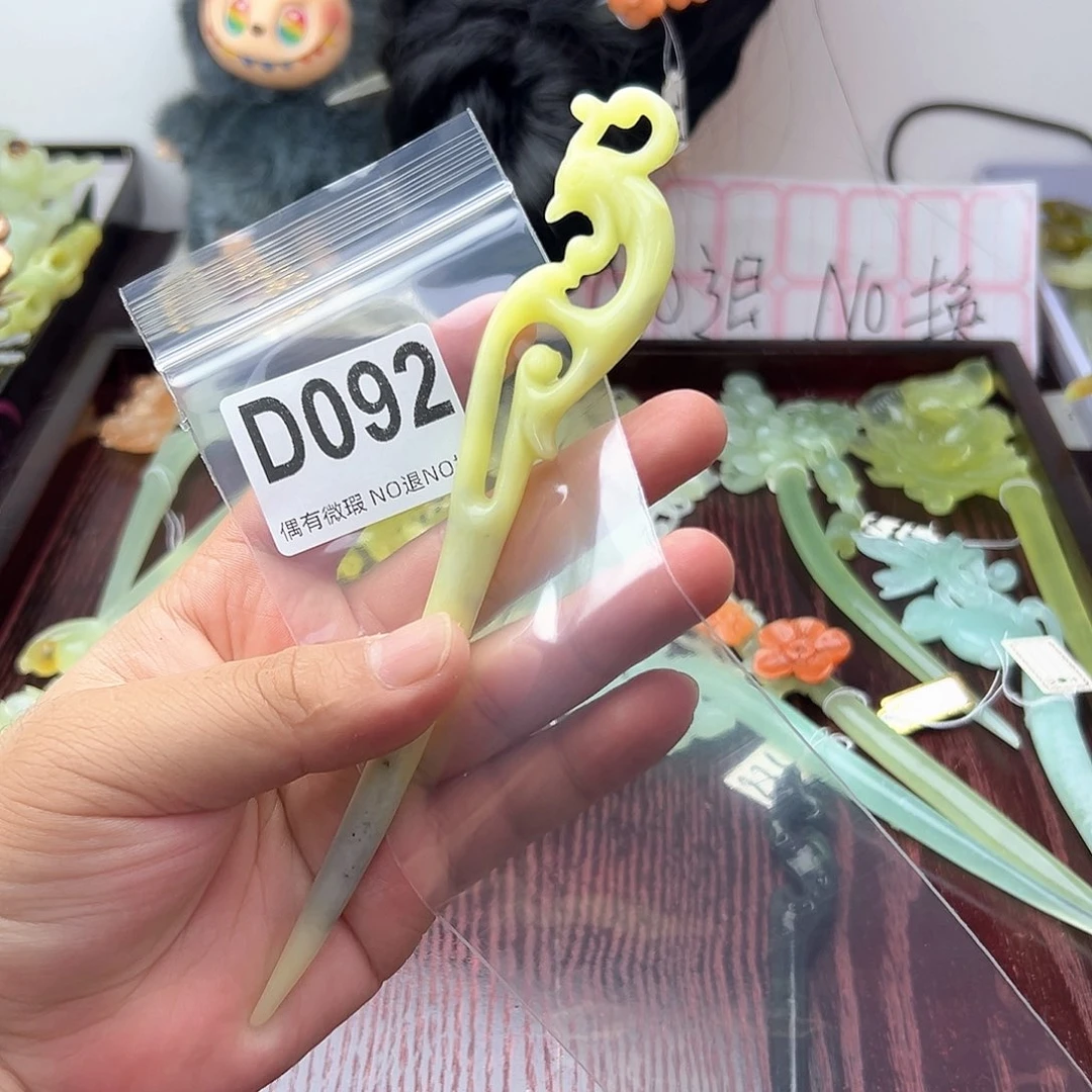 合金蛇纹石玉发饰点*糕