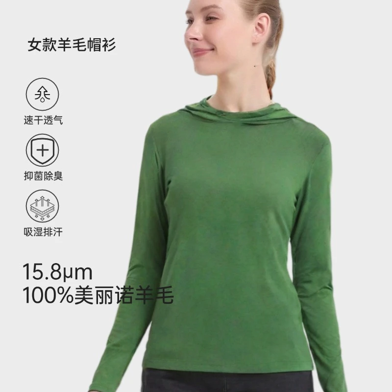 女士美利奴羊毛运动连帽圆领长袖速干衣透气保暖户外健身可机洗