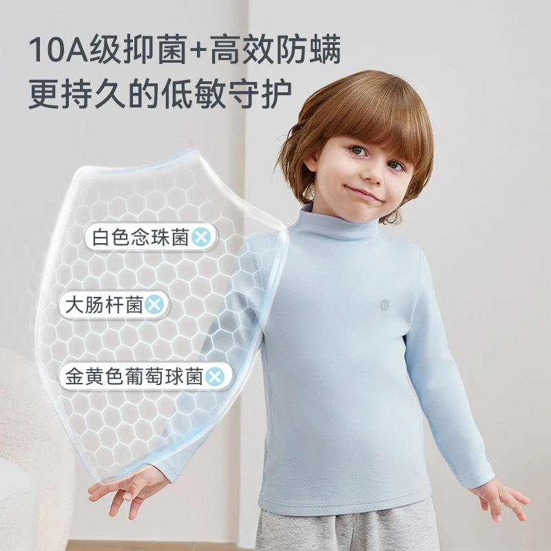 ibaby/英伦宝贝半高领抑菌打底衫儿童长袖内搭