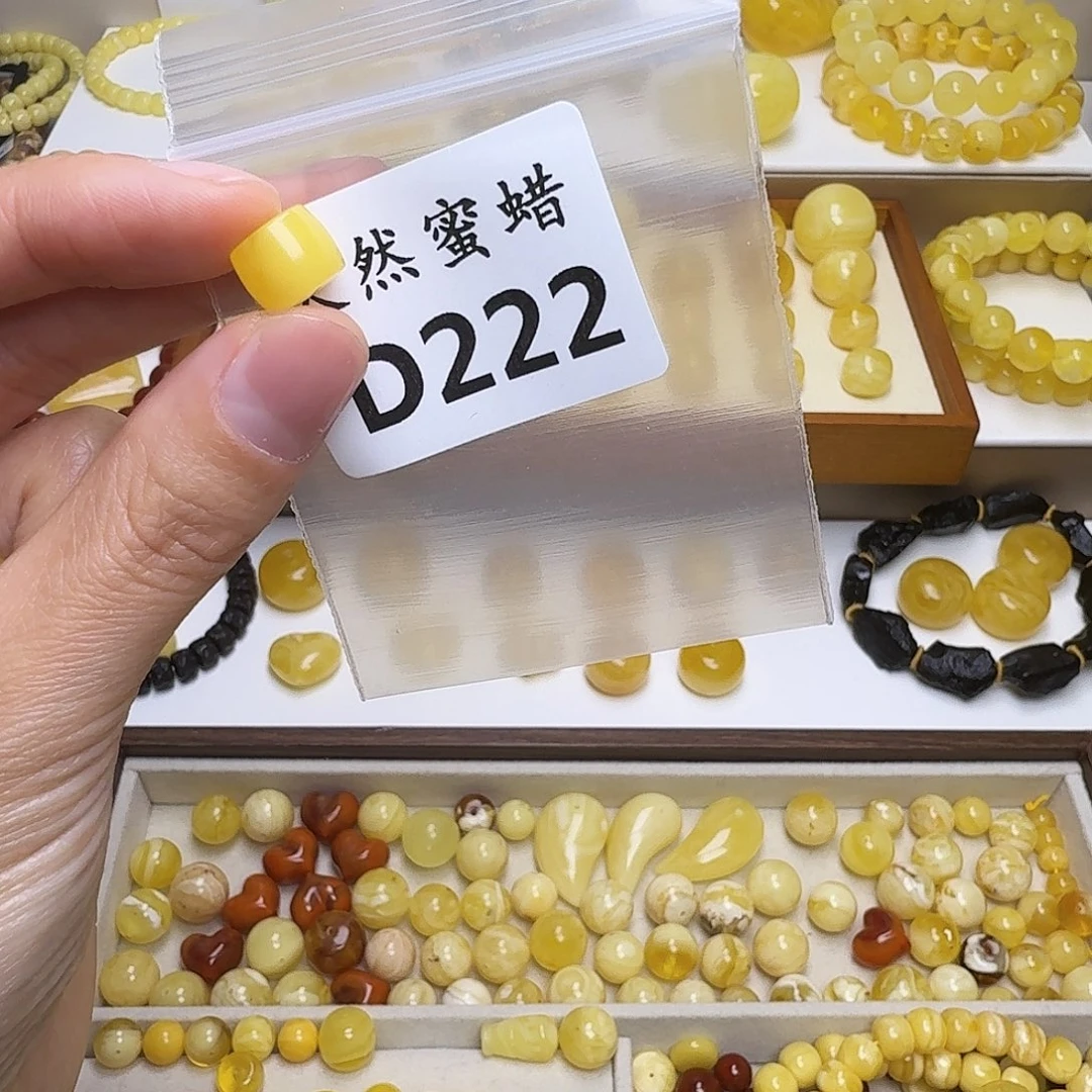 琥珀未镶嵌裸石222号，10.1