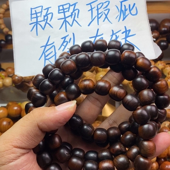 崖柏崖柏瑕疵雷击木1.2