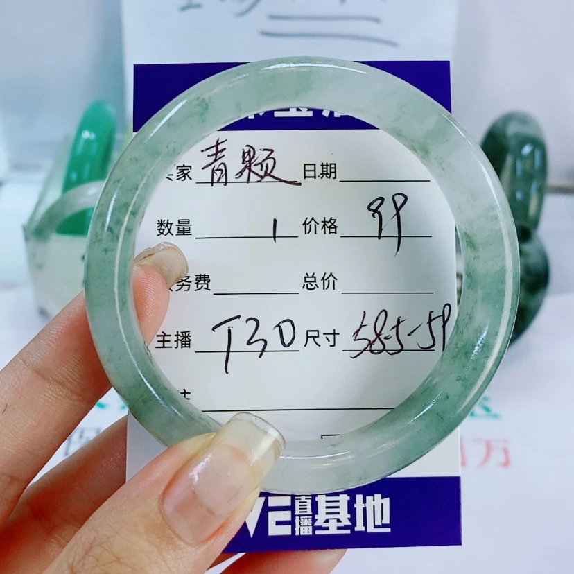 【闪购商品】石英质玉手镯未镶嵌T30