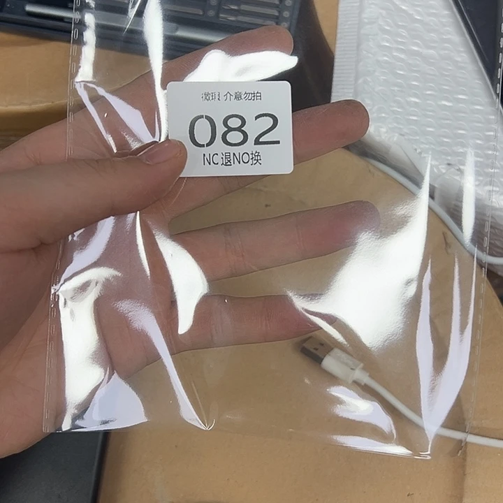 繁***崋82 以直播间为准看图