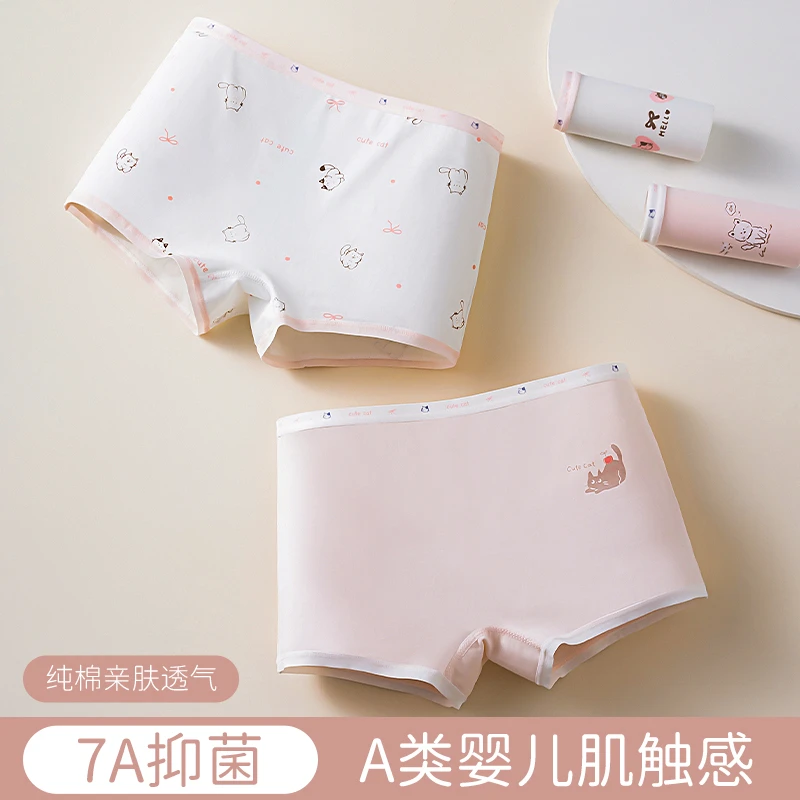 儿童内裤女童短裤平角薄款女孩小孩四角春秋季中大童12全棉15岁春
