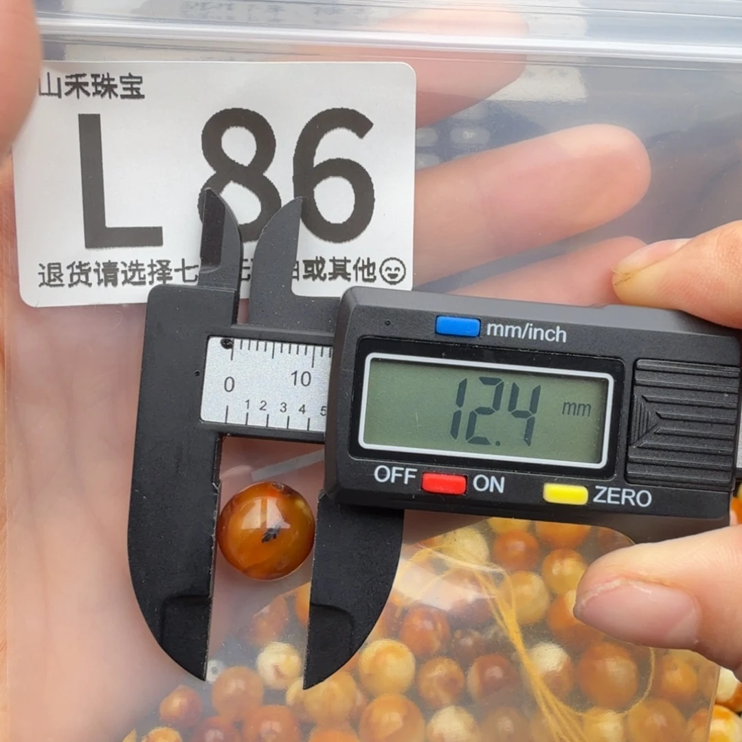 琥珀未镶嵌裸石琥珀蜜蜡