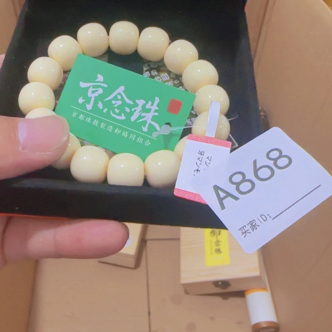 吾***风非洲紫檀（红花梨）
