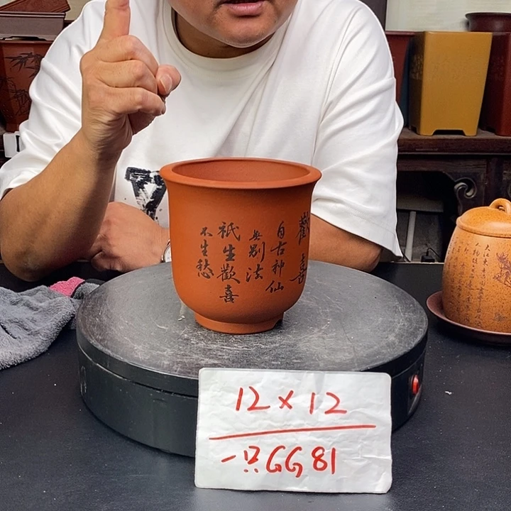 紫砂花盆货号一只GG81