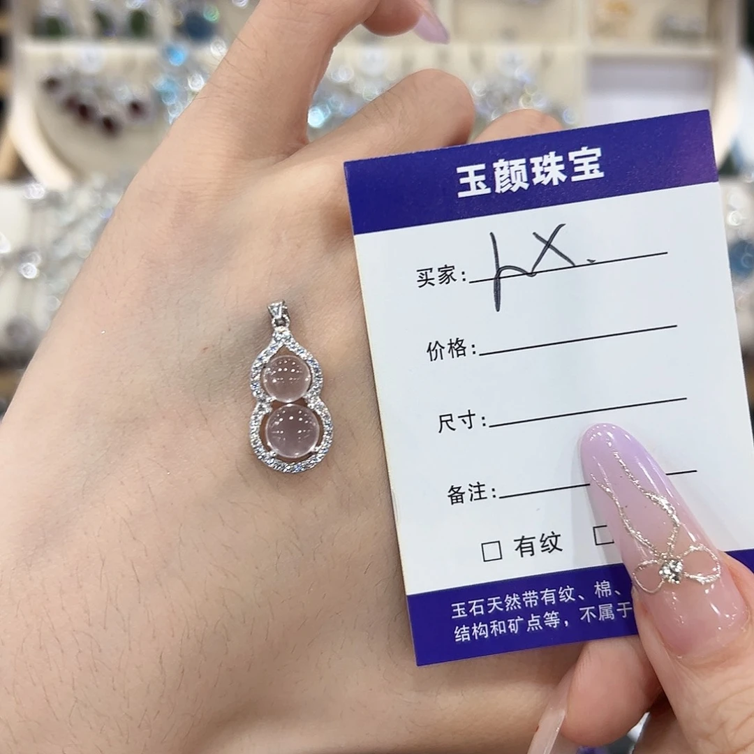 L***X银S925镶嵌吊坠(赠链)烟晶