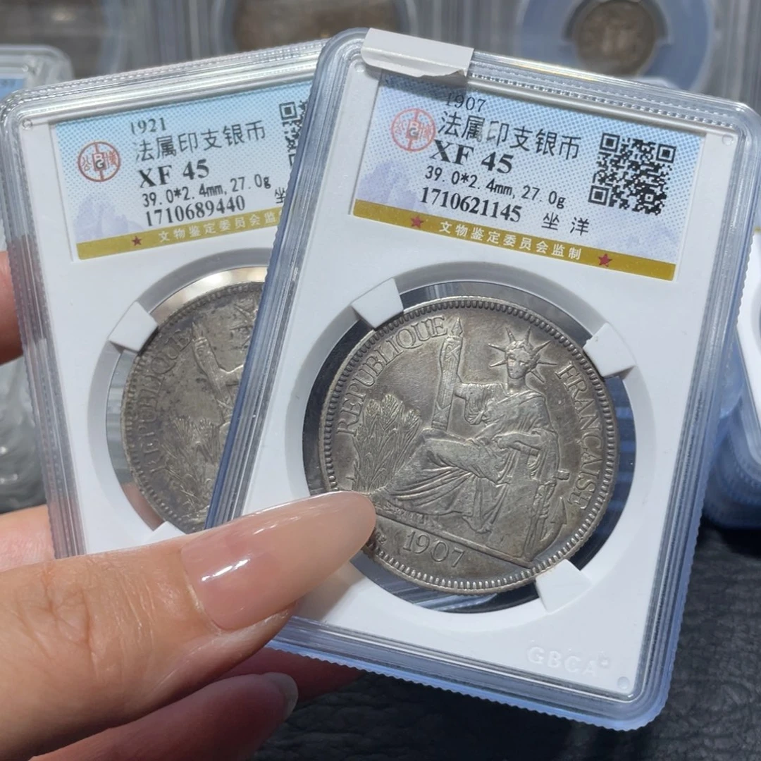 银1145➕9440公博评级 坐洋 佳利