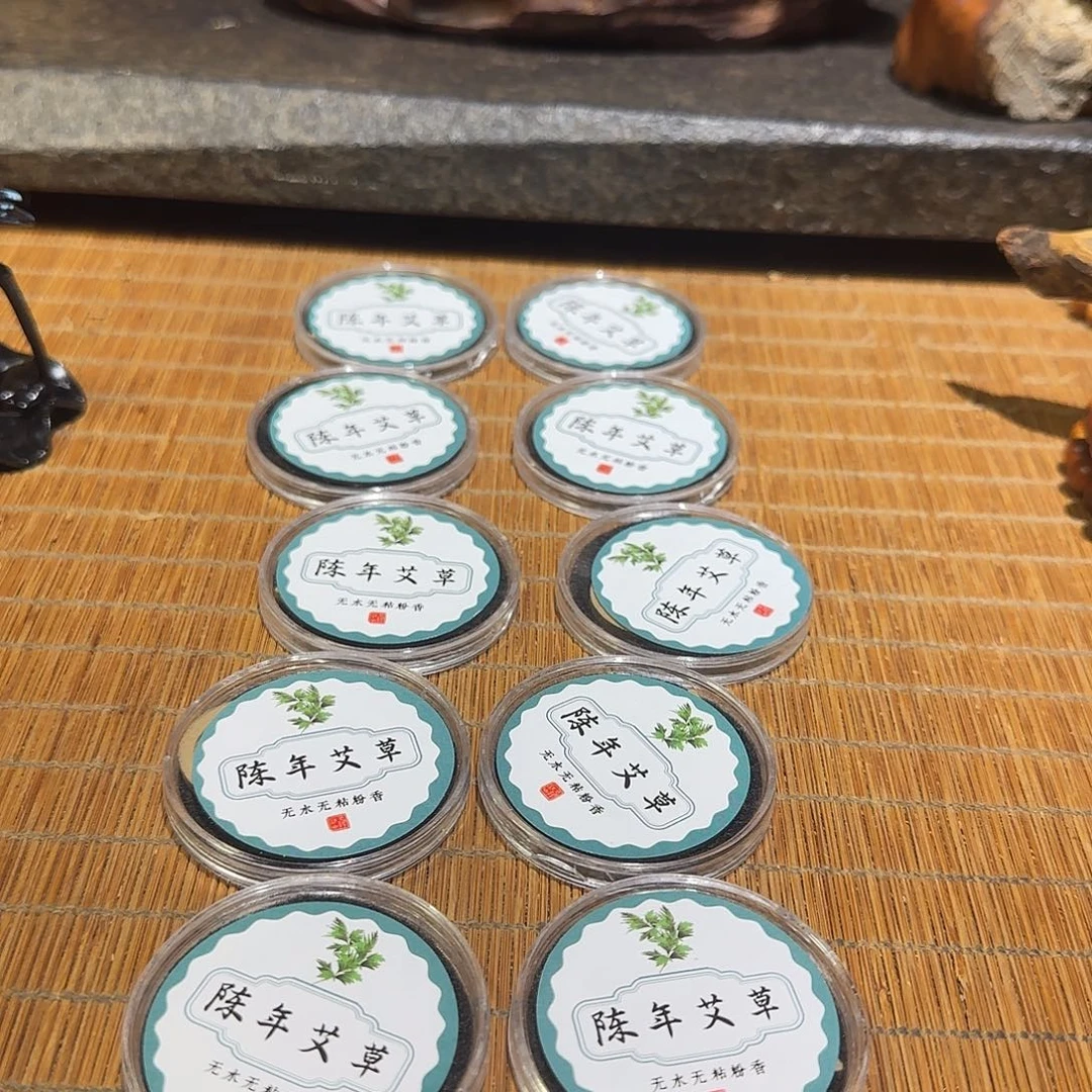 柏木（崖柏）艾草祥云