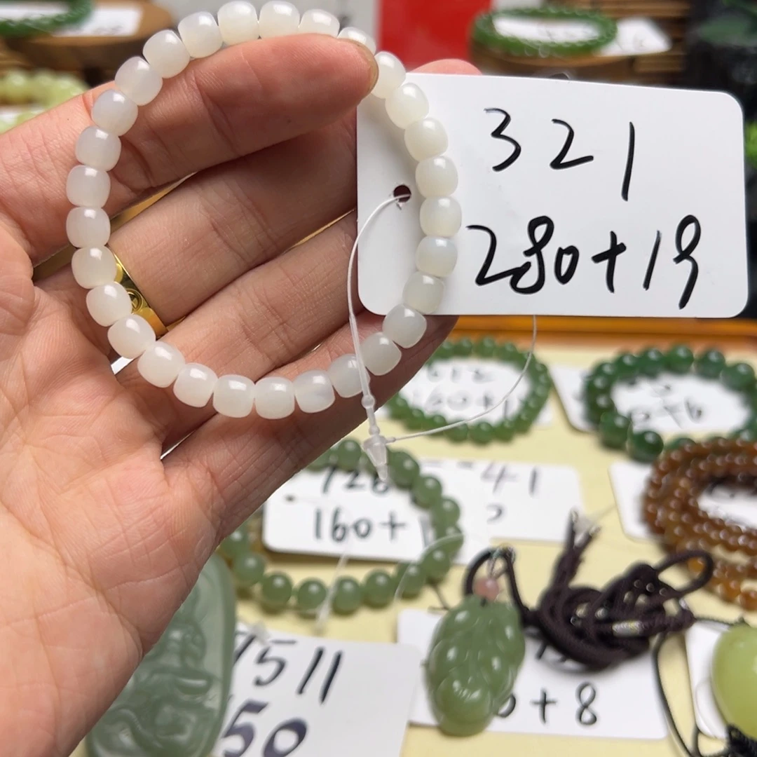 和田玉未镶嵌手串321