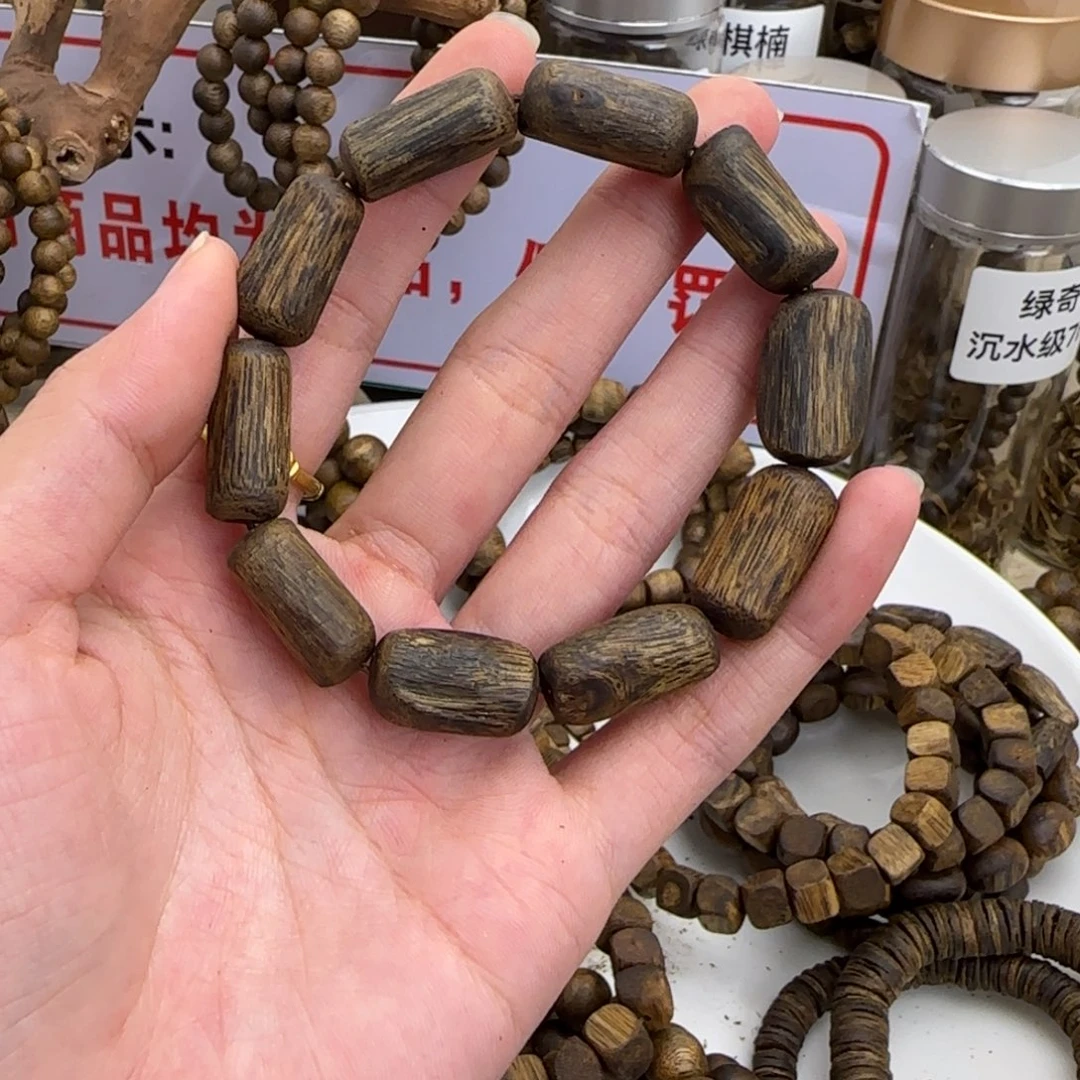 平***炒沉香沉香碎屑奇楠沉香树心油单圈