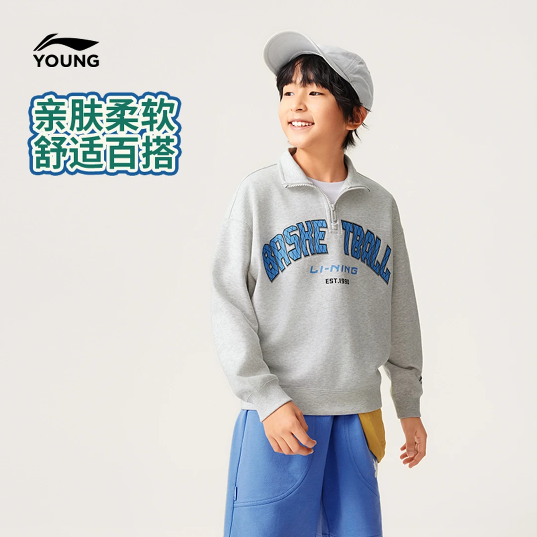 李宁儿童卫衣男女小大童运动生活系列套头衫春季针织童装YWDV177