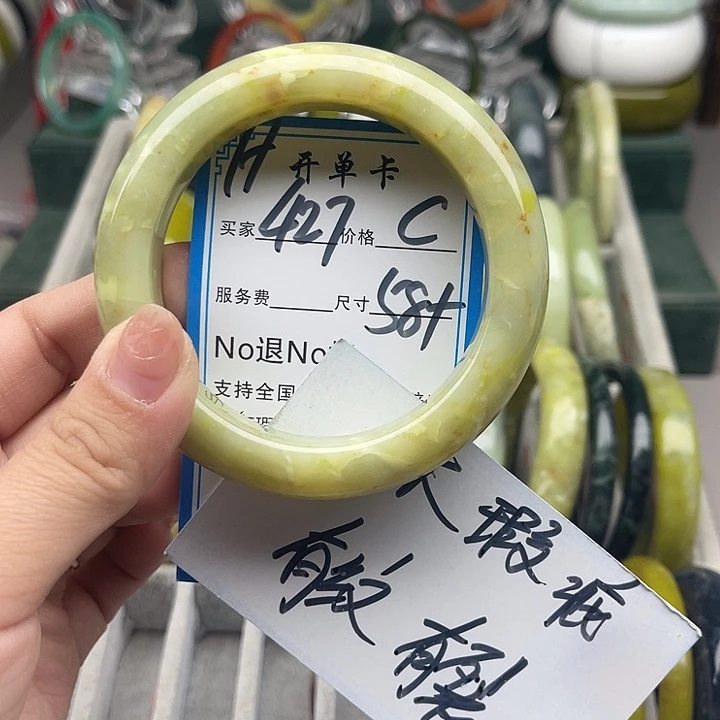 蛇纹石玉未镶嵌手镯