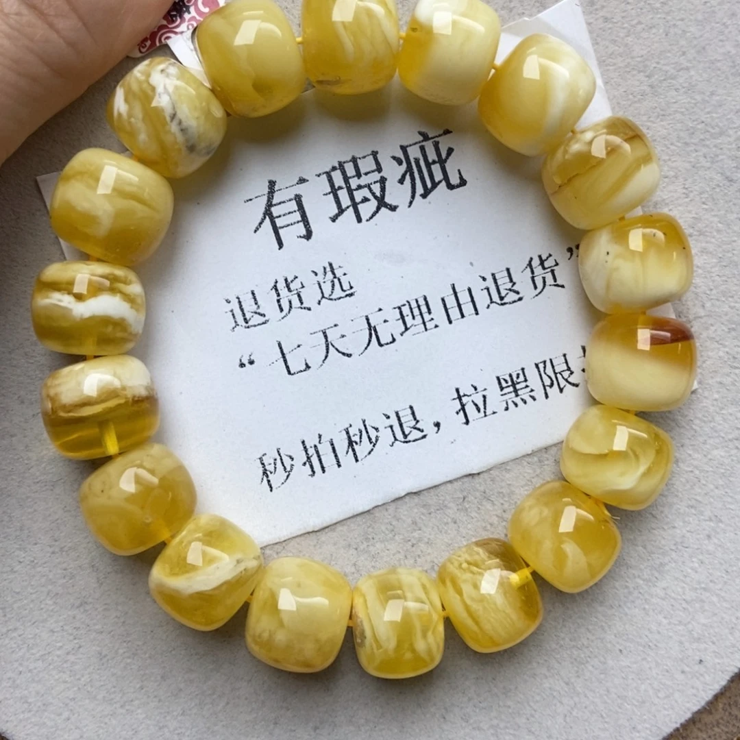 蜜蜡未镶嵌珠宝奇石108