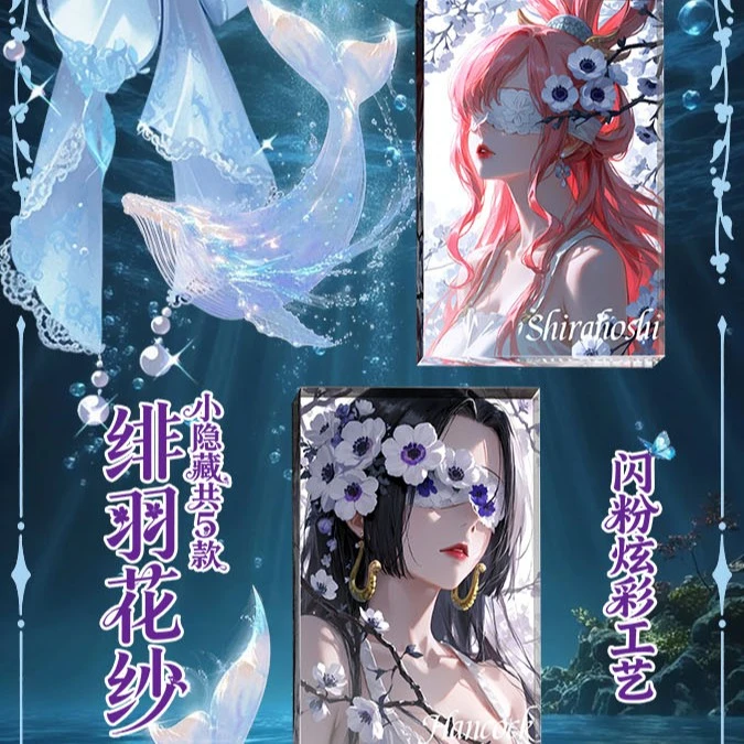 【叠叠玩法】<卡飞文创>海贼王拆卡主播典藏水晶砖