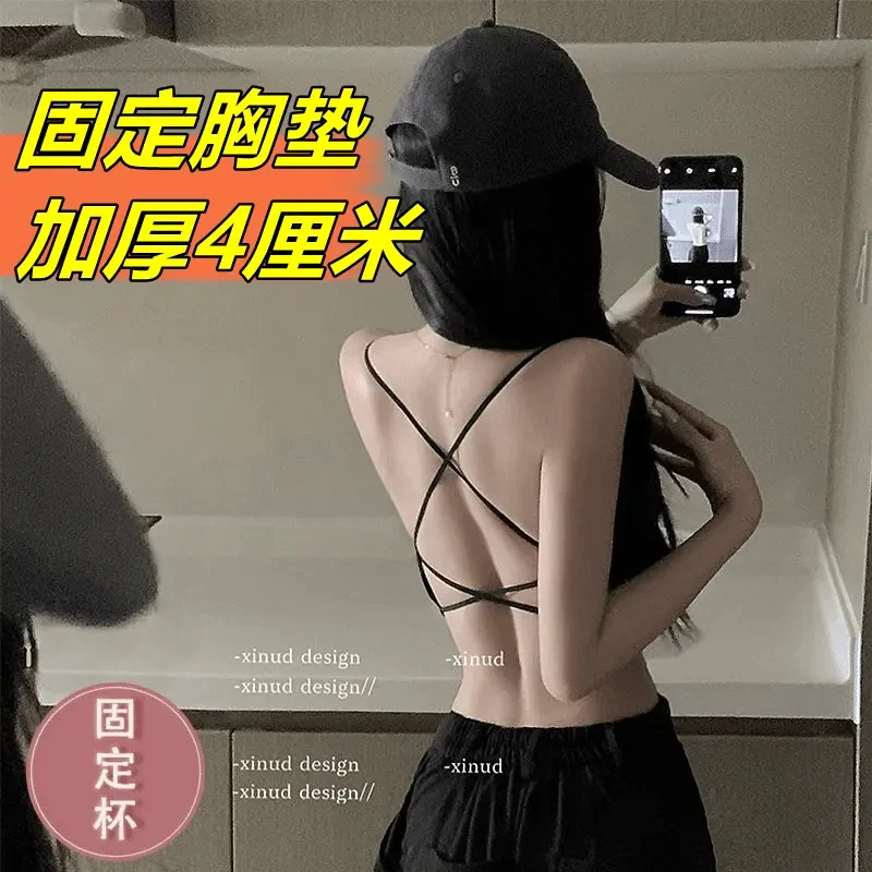 网红性感交叉露背上衣吊带胸垫背心聚拢美背少女小胸打底一体式