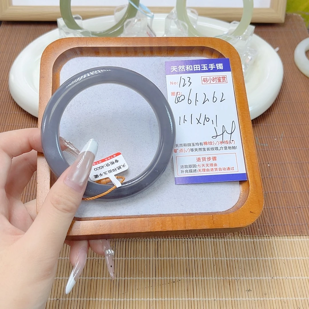 和田玉未镶嵌手镯