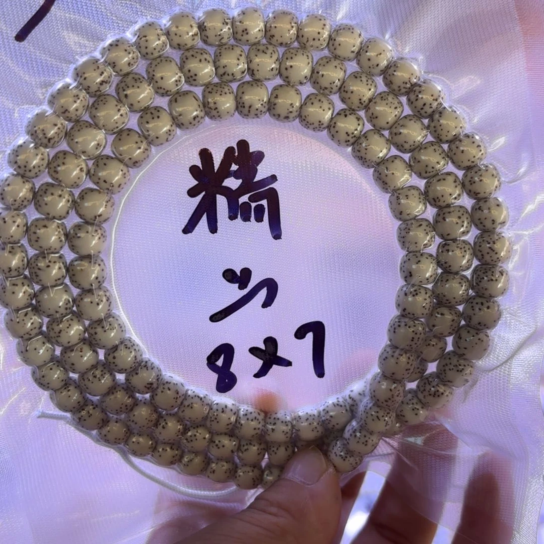 87星月菩提老行长串全品