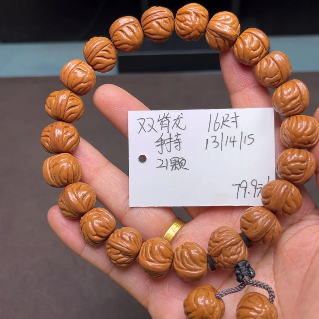 吊坠桃核双脊龙手串