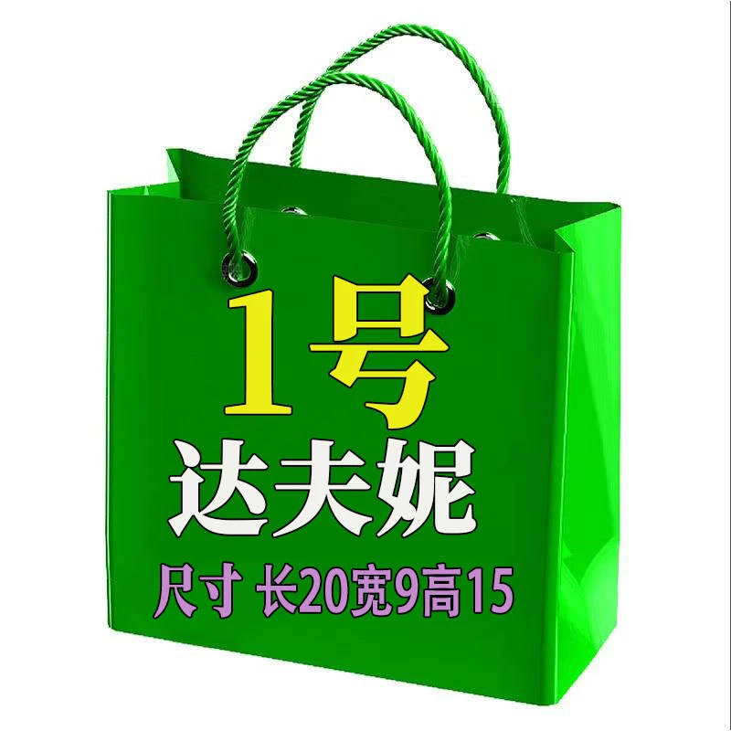 【1号】2025新款百搭拼皮豆腐包QL1008#