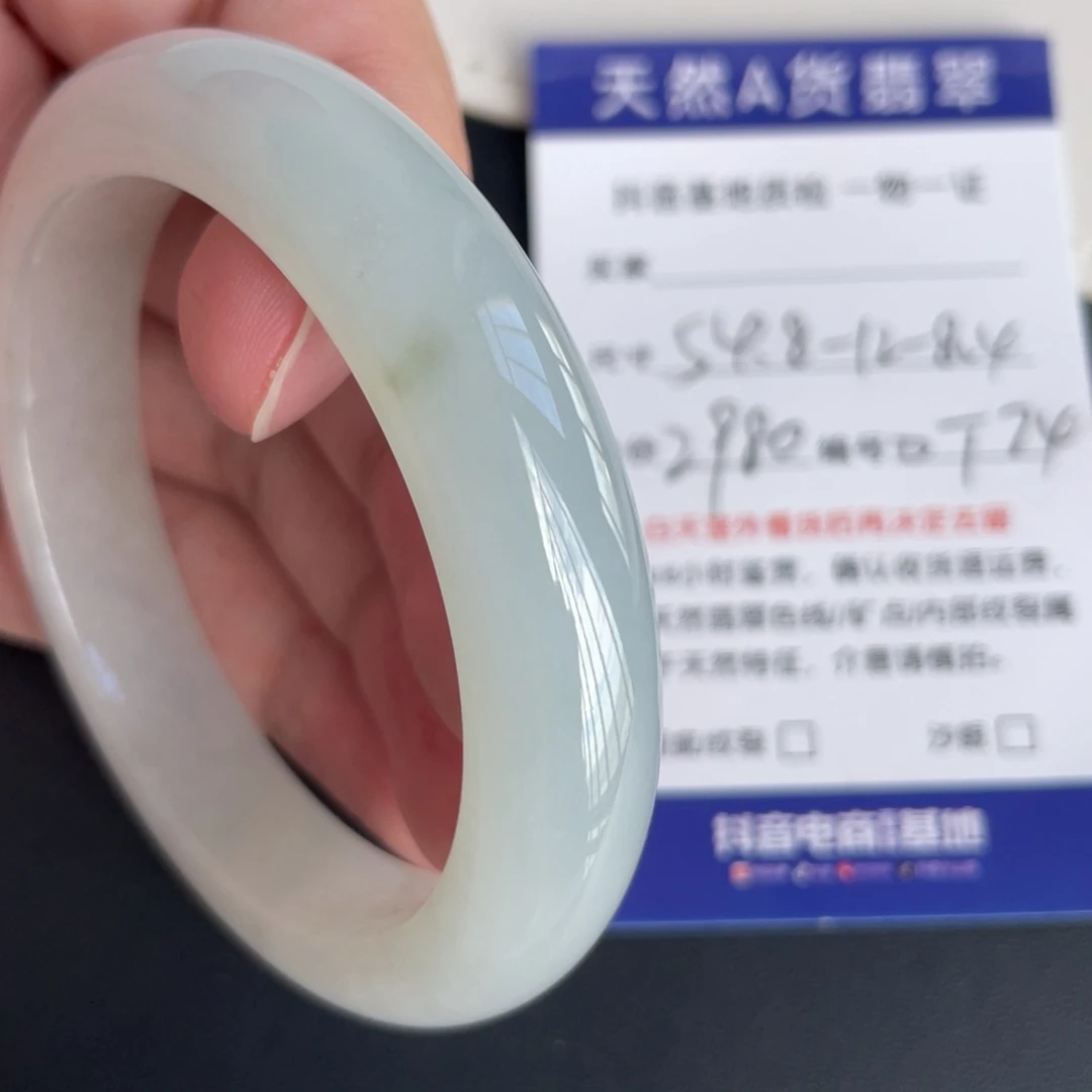 翡翠未镶嵌手镯翡翠